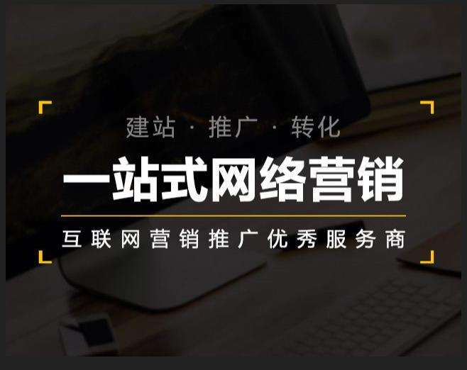 辉南企业如何怎么利用网络推广抓取潜在客户