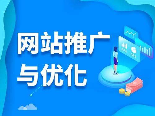 辉南电商类网络推广如何做才有更好的效果