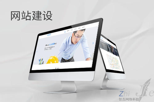 辉南网站建设公司分析网页设计如何提升吸引力