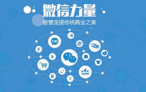 辉南微信开发可以帮助企业解决哪些难题？如何做呢？
