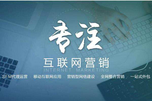 辉南电商行业做网络推广需要具备的条件有哪些