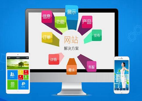辉南如何进行网站设计才能突出产品的优势